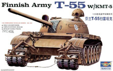 Танк T-55 с KMT-5